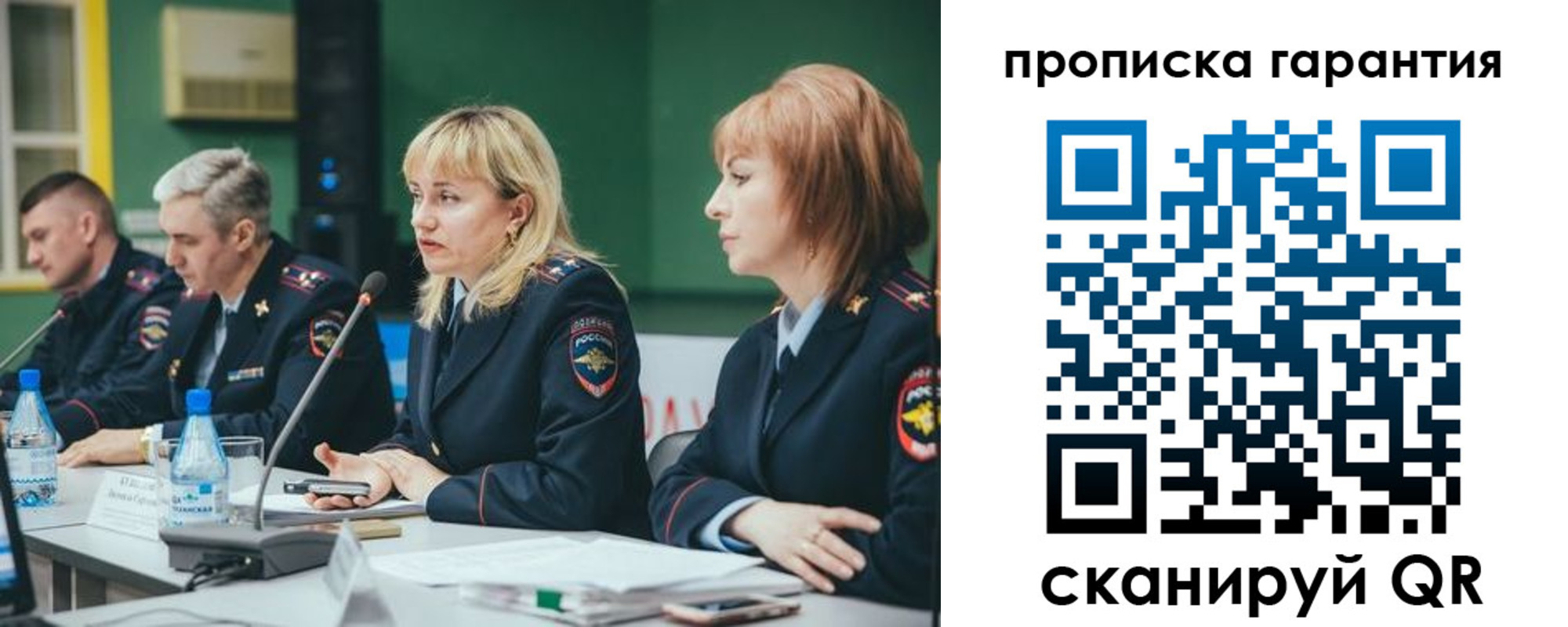 временная регистрация госуслуги в Десногорске