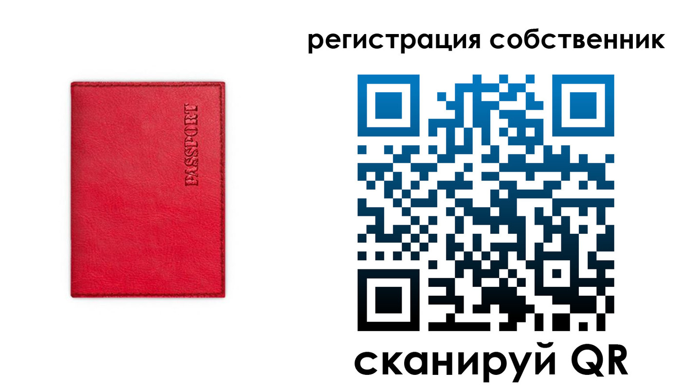 прописка для школы в Десногорске