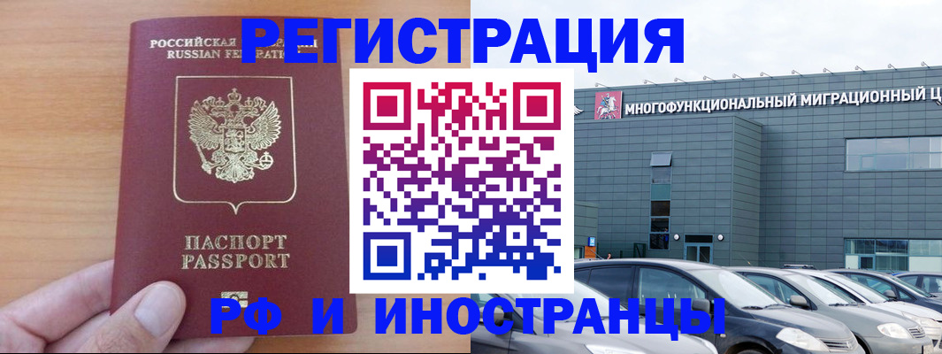 временная регистрация госуслуги в Десногорске