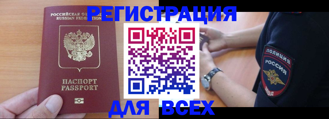 пропишу в квартире в Десногорске